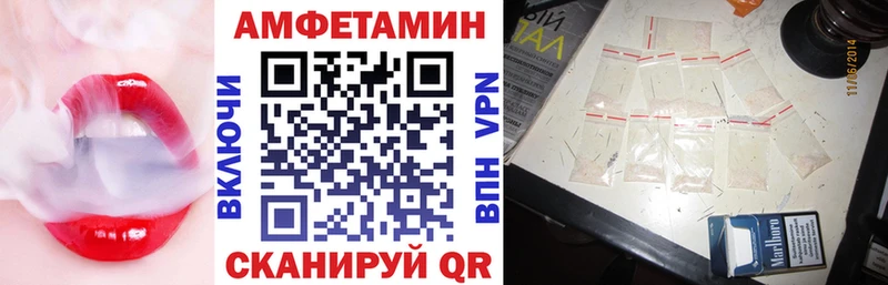 АМФЕТАМИН Розовый  Купить где  Козьмодемьянск 