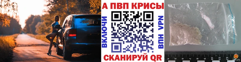 А ПВП Соль Купить где Козьмодемьянск