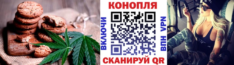 Canna-Cookies марихуана  Купить закладки  Козьмодемьянск 