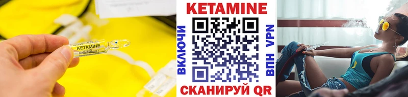 КЕТАМИН VHQ  Купить закладки  Козьмодемьянск 
