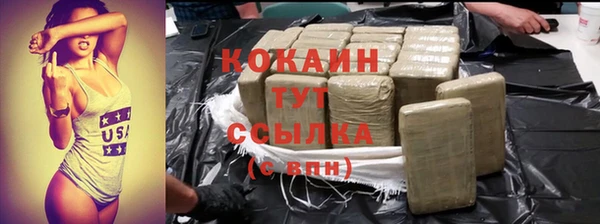 МДПВ Магас