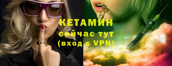 бутират Майский