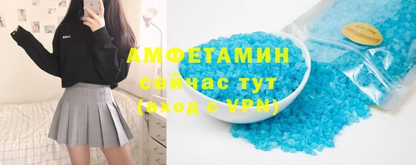 бутират Майский