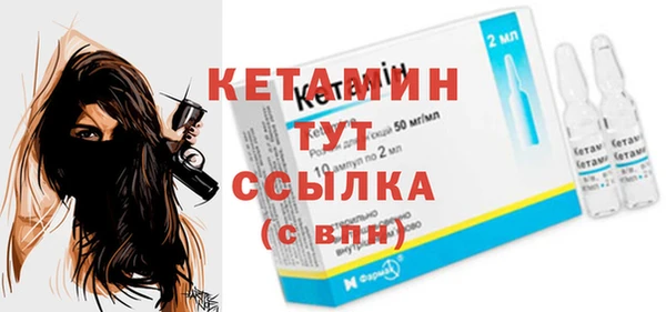 бутират Майский