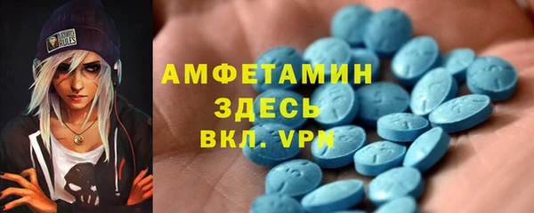 бутират Майский