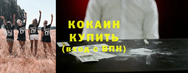 бутират Майский