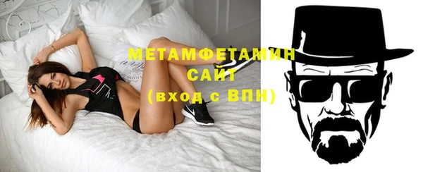 бутират Майский