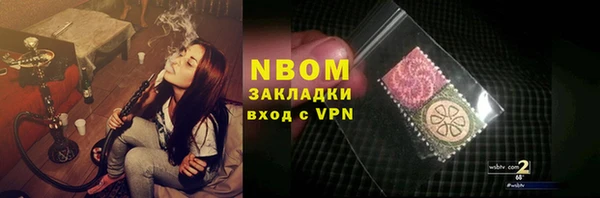 бутират Майский