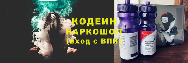 бутират Майский