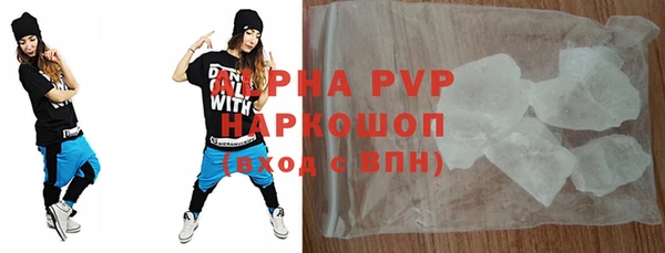 МДПВ Магас