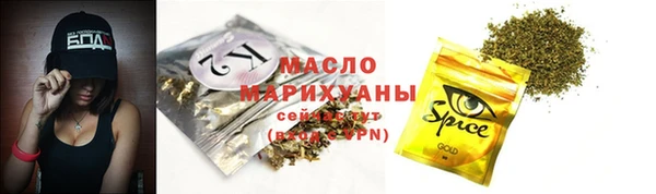 бутират Майский