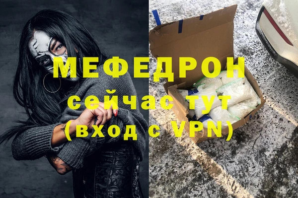МДПВ Магас