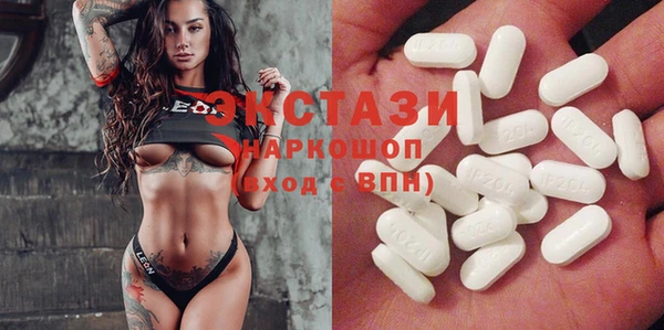 бутират Майский
