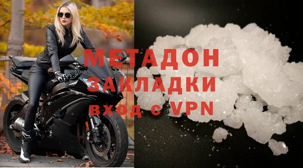 марихуана Магадан
