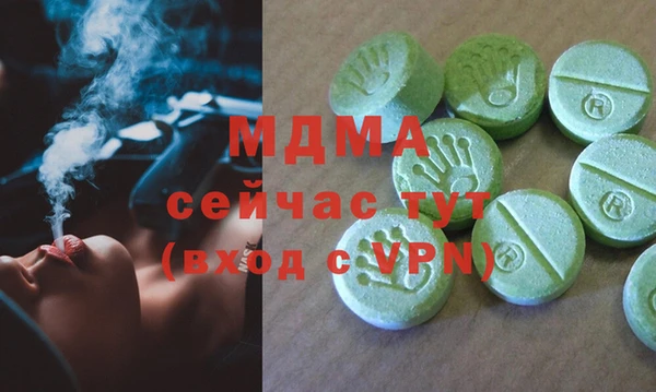 МДПВ Магас