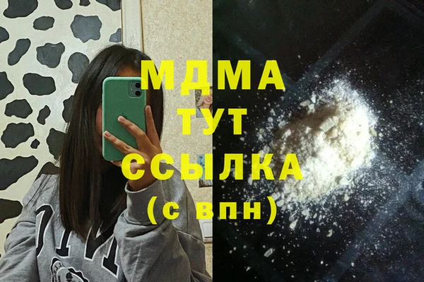 марихуана Магадан