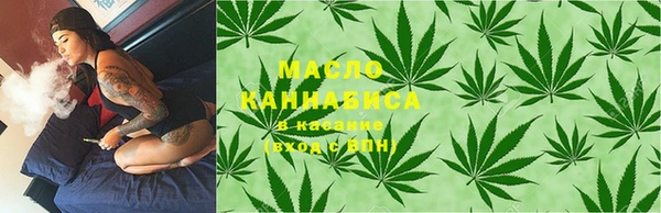 марихуана Магадан