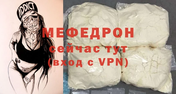 бутират Майский