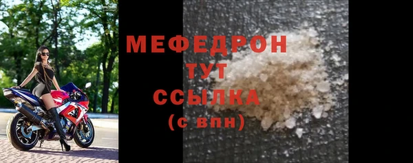 МДПВ Магас