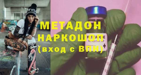марихуана Магадан