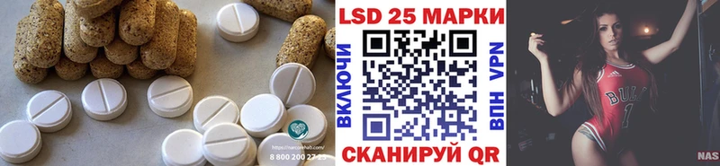 Лсд 25 экстази кислота  Купить где  Козьмодемьянск 