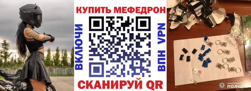 Купить  Козьмодемьянск  МЕФ 4 MMC 
