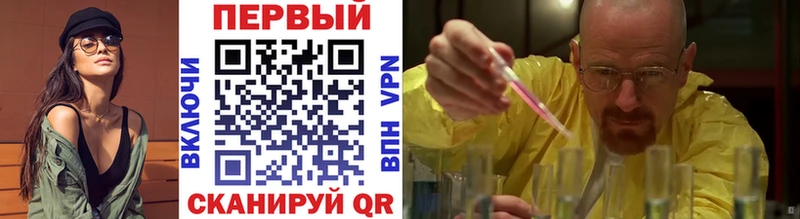 Метамфетамин Декстрометамфетамин 99.9%  Купить где  Козьмодемьянск 