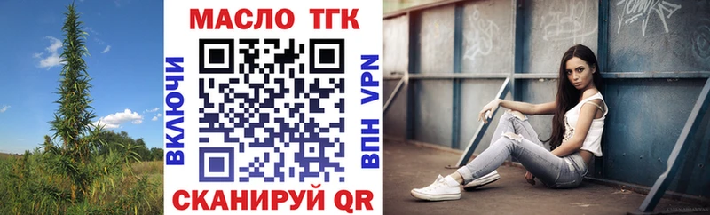 Дистиллят ТГК жижа Купить Козьмодемьянск